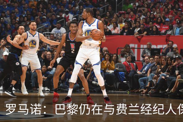 罗马诺：巴黎仍在与费兰经纪人保持联系，球员还未做出决定