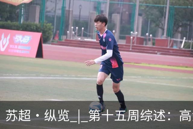 苏超·纵览 | 第十五周综述：高温鏖战夜，南京、南通双双告捷