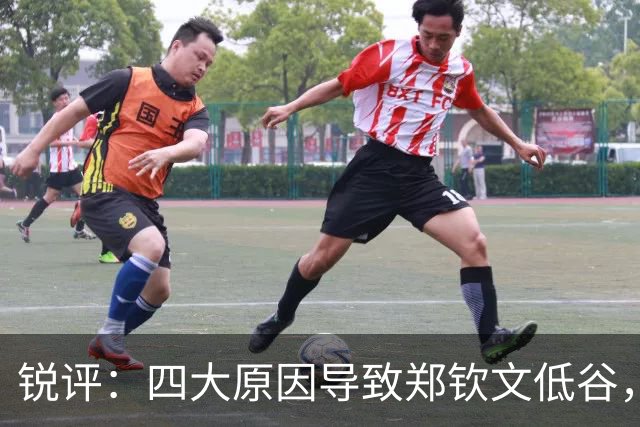 锐评：四大原因导致郑钦文低谷，真的别再用“打不上”骗自己了！